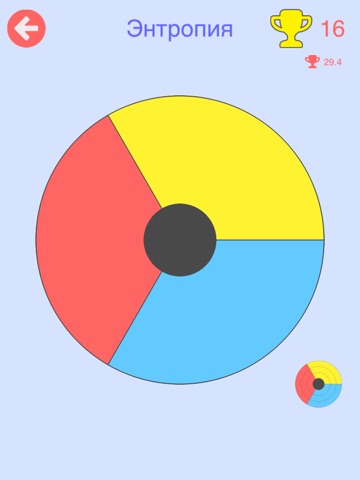 Скриншот из Circles - Rotate the Rings, Slide the Sectors, Combine the Colors