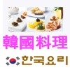 无师自通韩国高营养家庭料理