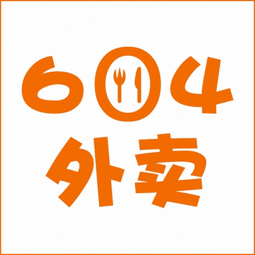 604外卖