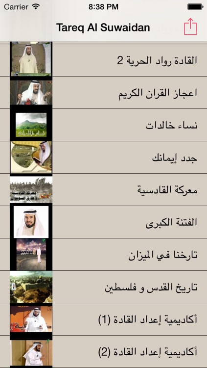 Tareq Al Suwaidan طارق السويدان