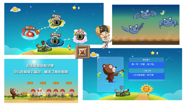 大熊二熊出击2 - 萌萌哒简单有好玩的设计游戏 screenshot 1