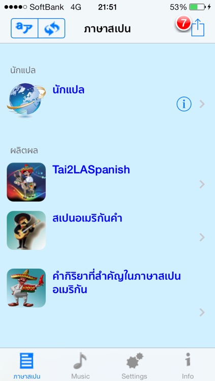 ภาษาสเปน - Thai to Spanish Translator + Phasebook