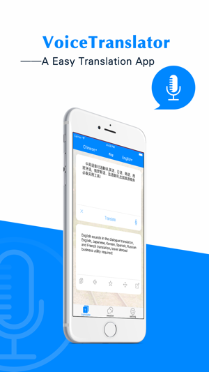 Voice translation Officer - real voice dialogue translation (圖1)-速報App