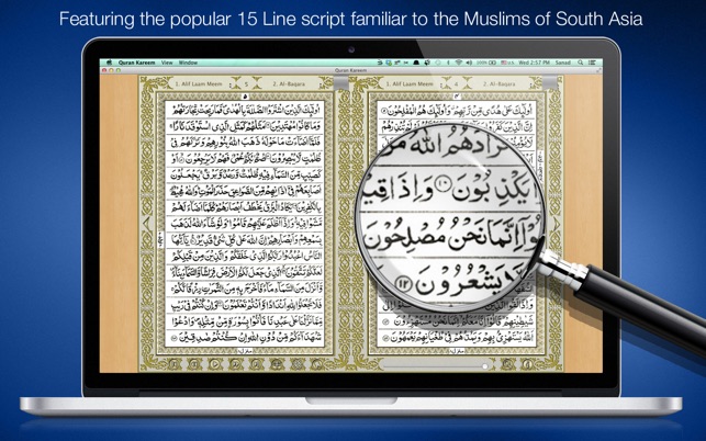 Quran Kareem(圖1)-速報App