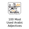 Arabic 100 Most Used Adjectives