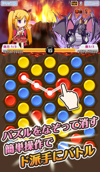 パズル美少女キャンディーのおすすめ画像2