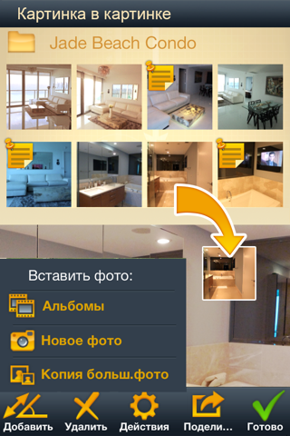 Measures & Notes Lite - Best annotation app for home improvement projects screenshot 2