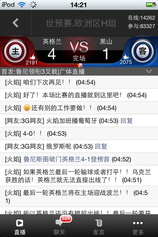 3G门户 screenshot 3