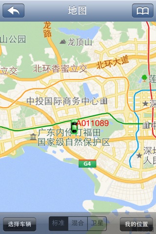 烽火台GPS screenshot 4