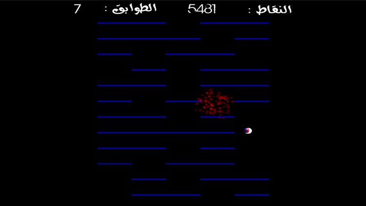 لعبة سقوط السريع  - رسوم كرتون اطفال - عالم عرب