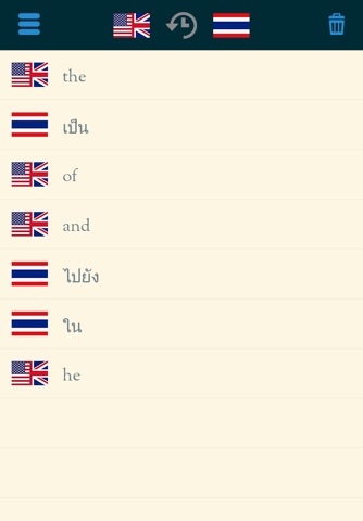 Easy Learning Thai - Translate & Learn - 60+ Languages, Quiz, frequent words lists, vocabulary screenshot 3