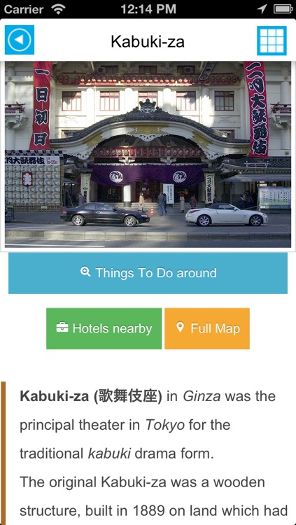 Tokyo offline map, guide & hotels screenshot-3