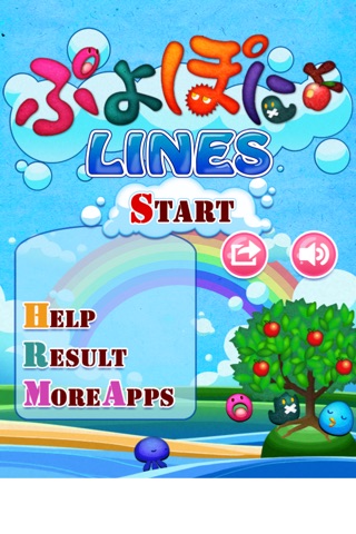 Puyo Ponyo Lines screenshot 4