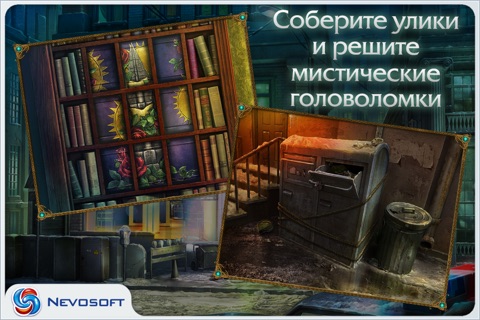 Орден Розы screenshot 3