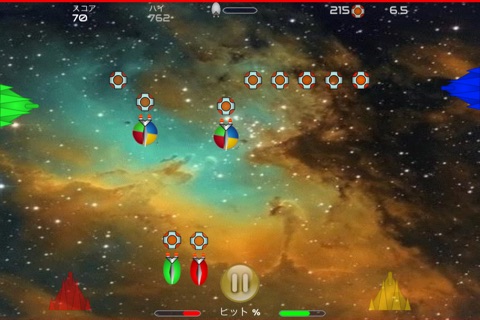 Color Fire screenshot 3