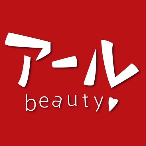 beauty アール