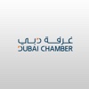 Dubai Chamber SmartApp