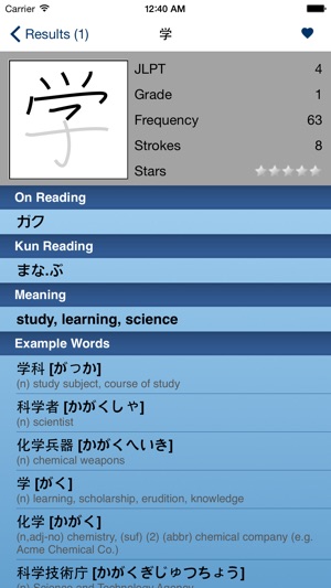 Kanji Study(圖5)-速報App