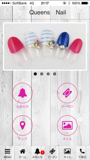 Queens　Nail(圖1)-速報App