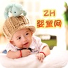 中华婴童网