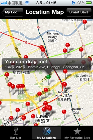 ShangHai Bar screenshot 3