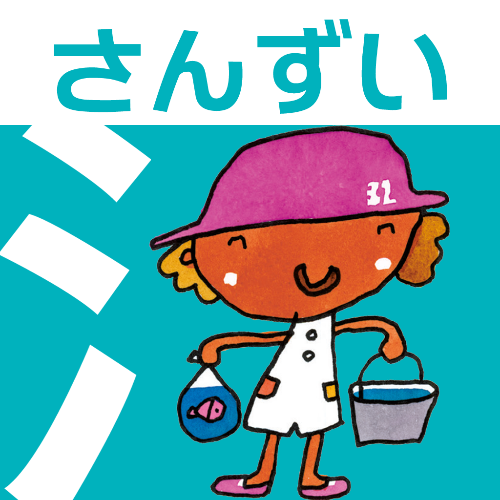 上 さんずい 歩く さんずい 歩く 又