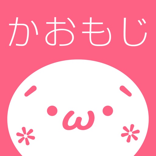cute kaomoji - Japanese emoticons