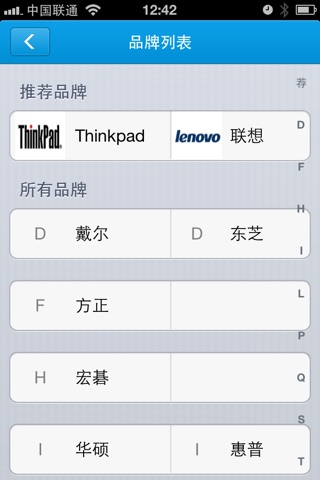 IT资讯 screenshot 4