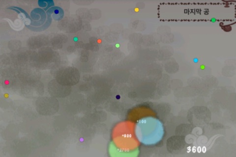 Way of Life (bubbles explode) screenshot 2