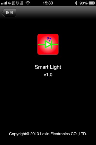 Smart iLED screenshot 3