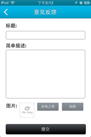 陕西酒店餐饮网 screenshot 4