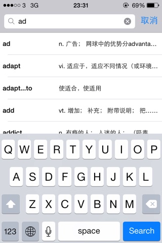 英语词汇六级精选free screenshot 4