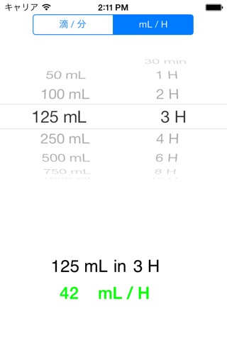 FlowPerf Perfusion Calculator screenshot 3