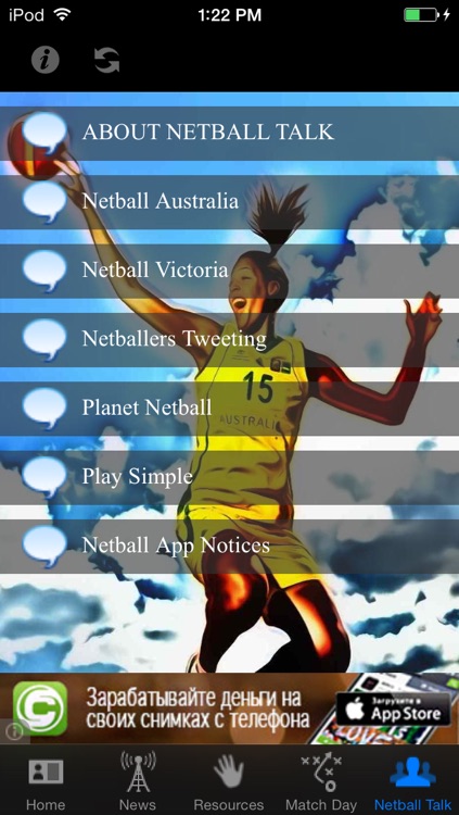 Netball Australia screenshot-4