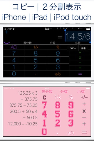 jCalc - Multi Calculator screenshot 3