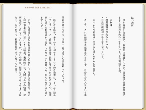 スクリーンショット 2
