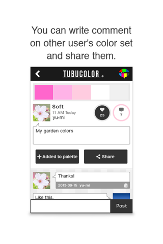 TUBUCOLOR　（ツブカラ） screenshot 3
