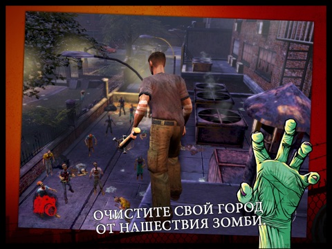 Игра Zombie HQ