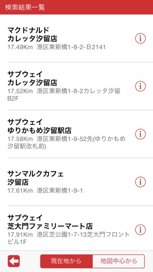 MAPカフェ とってもコンビニ(圖4)-速報App