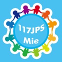第117回日本小児科学会学術集会 Mobile Planner icon