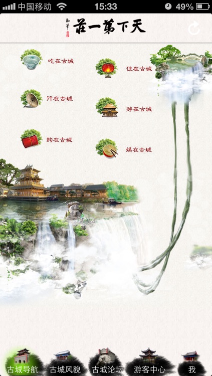台儿庄