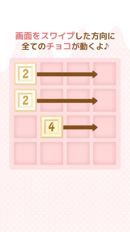 チョコパズル for 2048