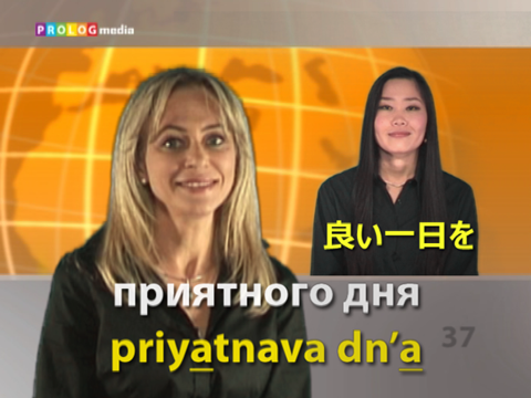 RUSSIAN - Speakit.tv (Video Course) (7X007ol) screenshot 2