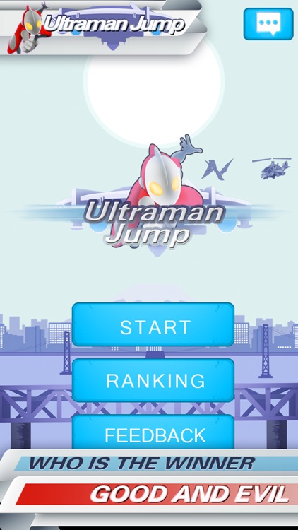 Ultraman Jump