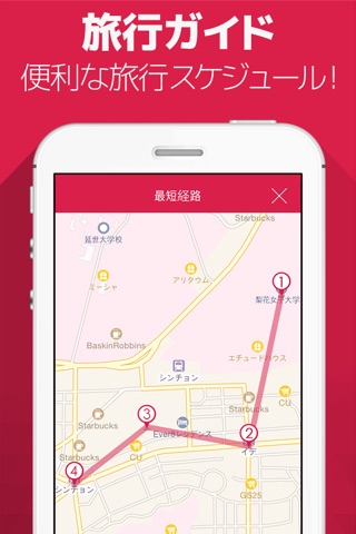 Korea Tour - Offline Map Metro screenshot 4