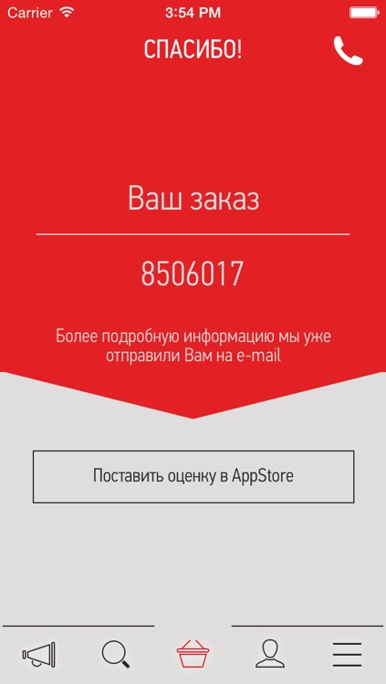 Клуб RED screenshot-4