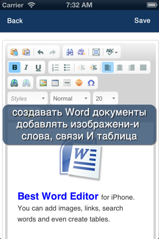 Скриншот из Office Reader: For Microsoft Office