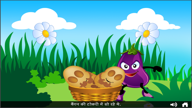 Hindi Bal Geet By Tinytapps(圖3)-速報App