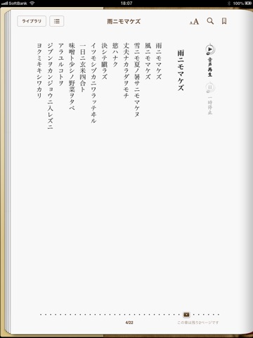 スクリーンショット 2