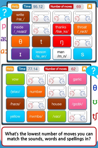 English Sounds: Pronunciation & Phonetics screenshot 3